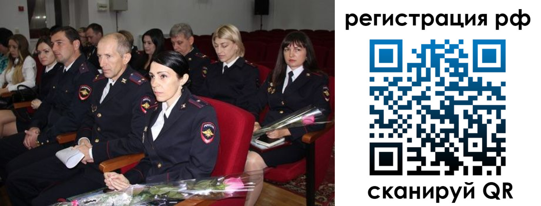 временная регистрация 2025 в Кеми