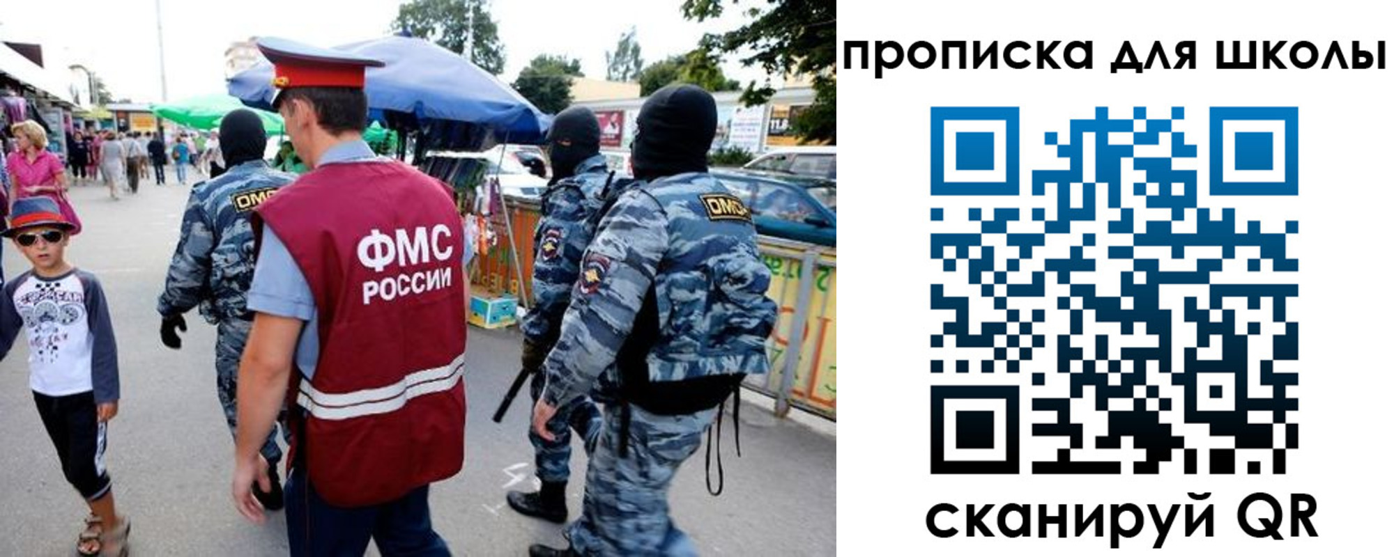 временная регистрация поиск в Кеми