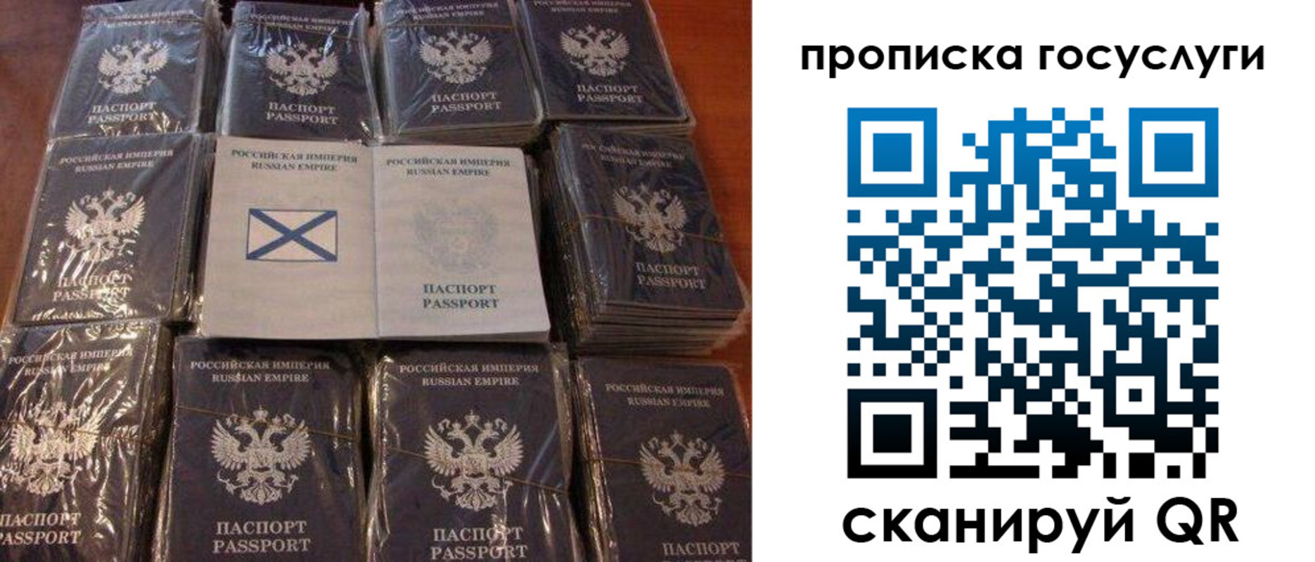 регистрация для дет. сада в Кеми