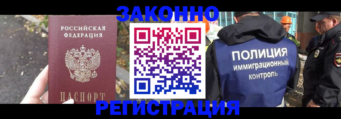 временная регистрация собственник в Кеми