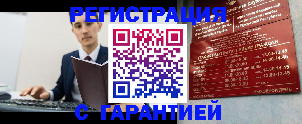 регистрация для школы в Кеми