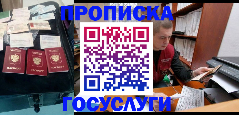 регистрация для школы в Кеми