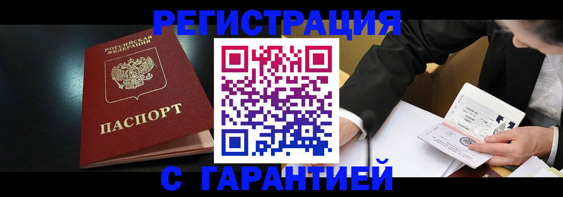 регистрация для дет. сада в Кеми