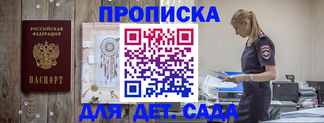 форма 3 в Кеми